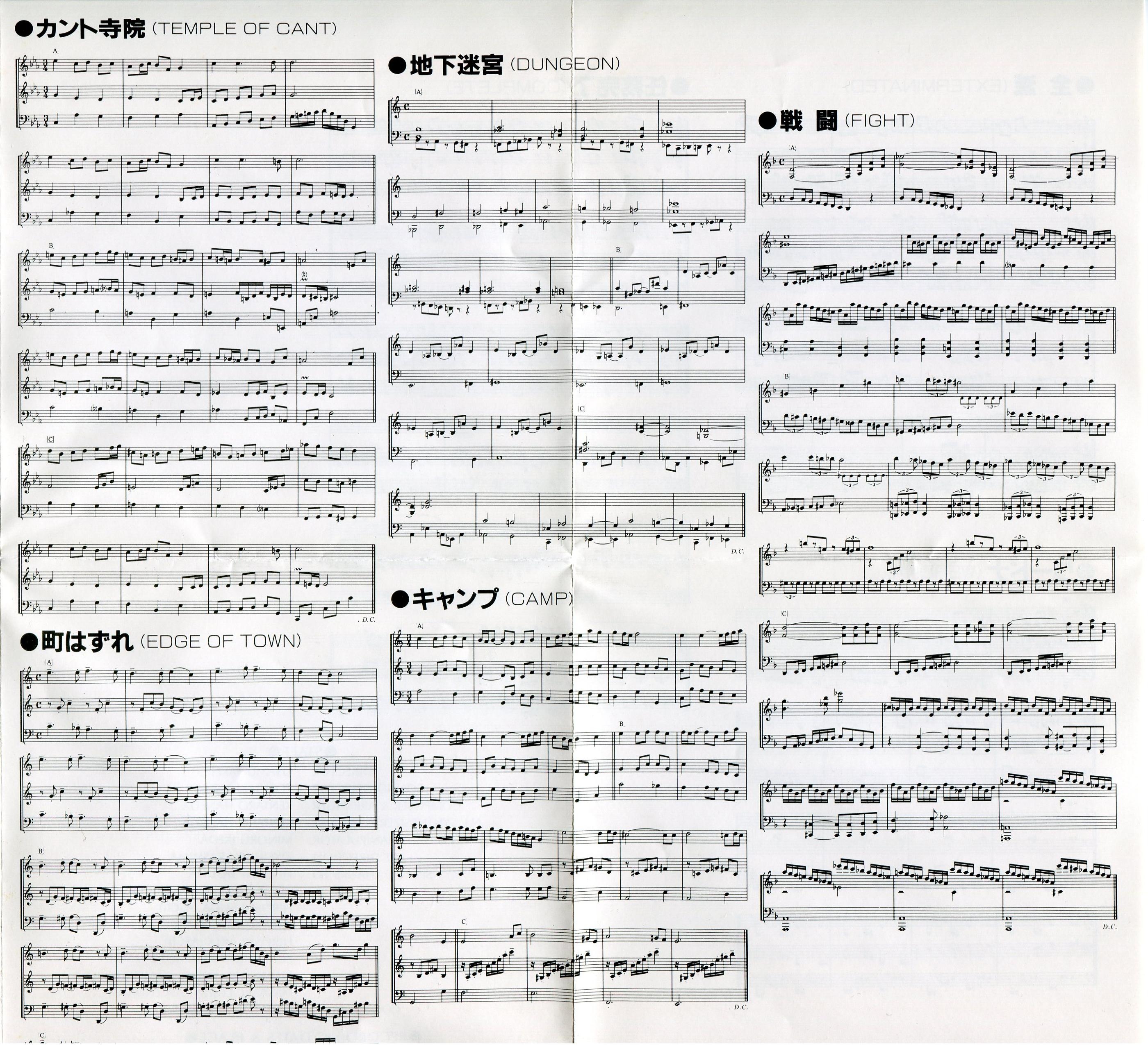 We Love Wizardry (1987) MP3 - Download Soundtracks for FREE!